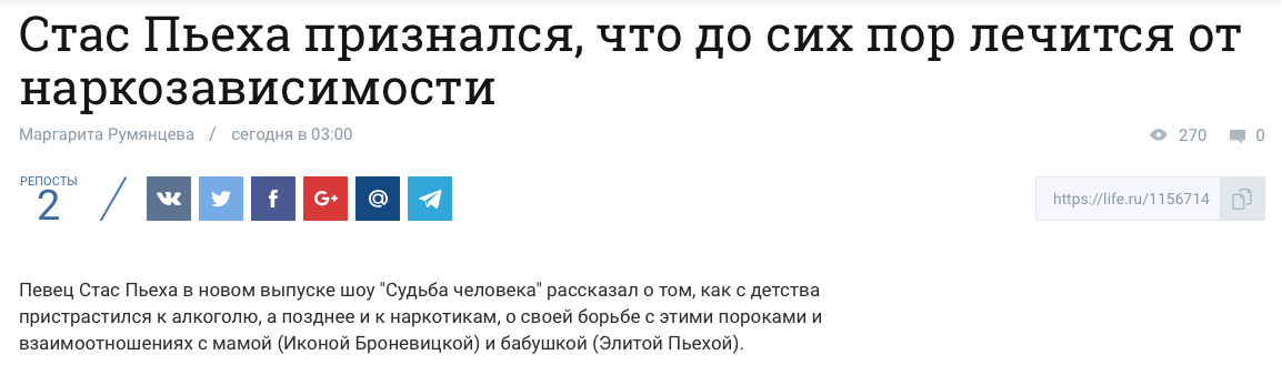 Хорошие родственники - Автозамена, Новости, Икона, Элита, Родители и дети, Внимательность