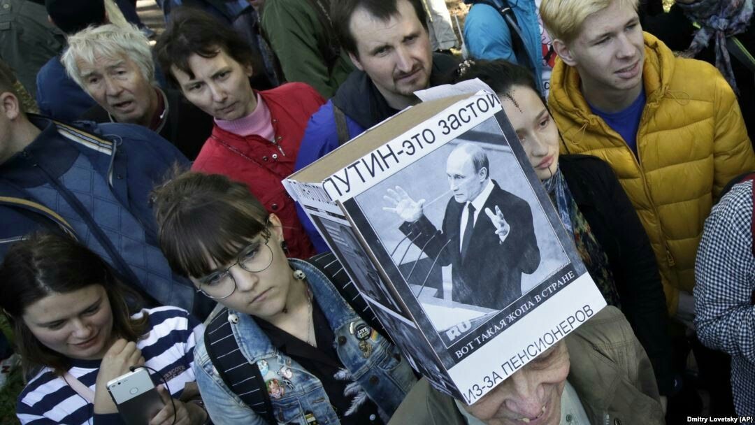 Protests against pension reform - Rally, Pension reform, Russia