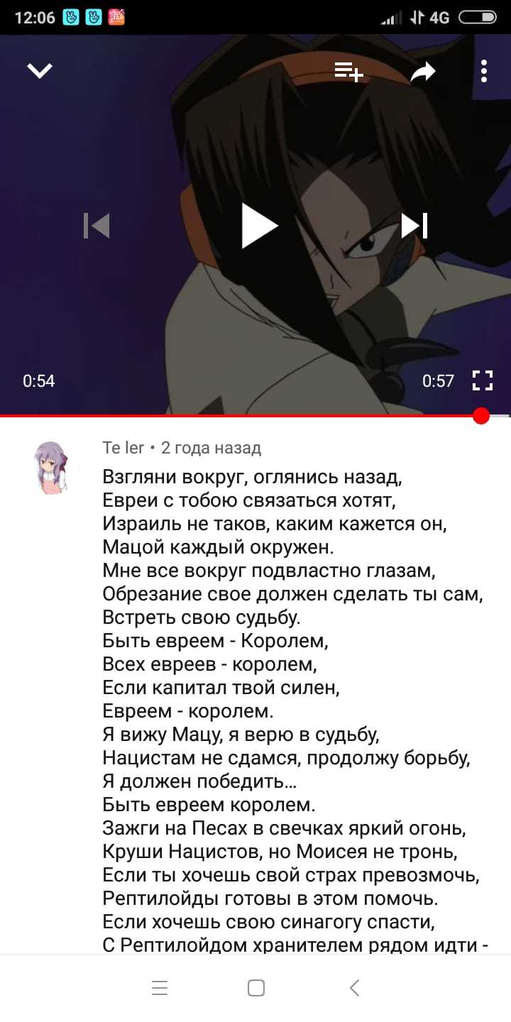 Король евреев. | Пикабу