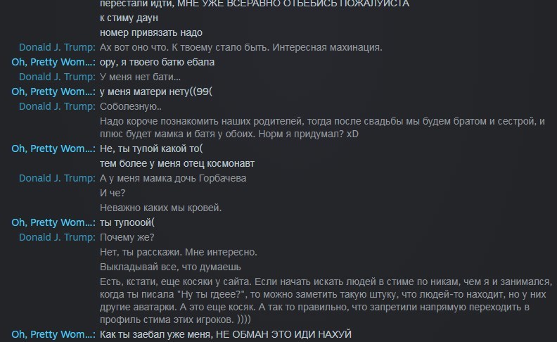 Друзья геймеры, будьте бдительны и не доверяйте подозрительным людям - Моё, Steam, Длиннопост, Развод на деньги