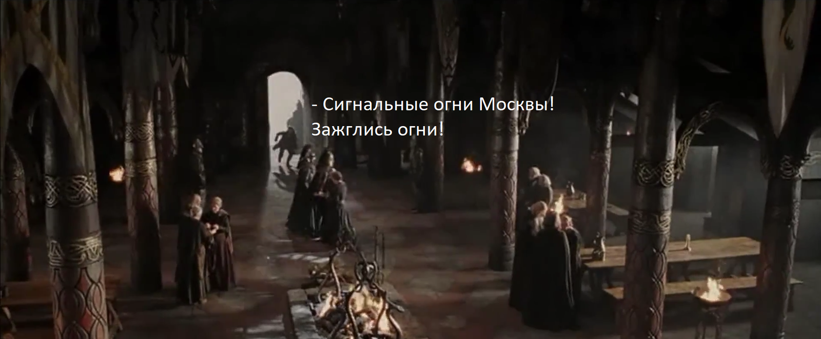 The team is calling for help! - My, A. A. Akinfeev, Russian team, Russian national football team, Lord of the Rings, Longpost, Igor Akinfeev