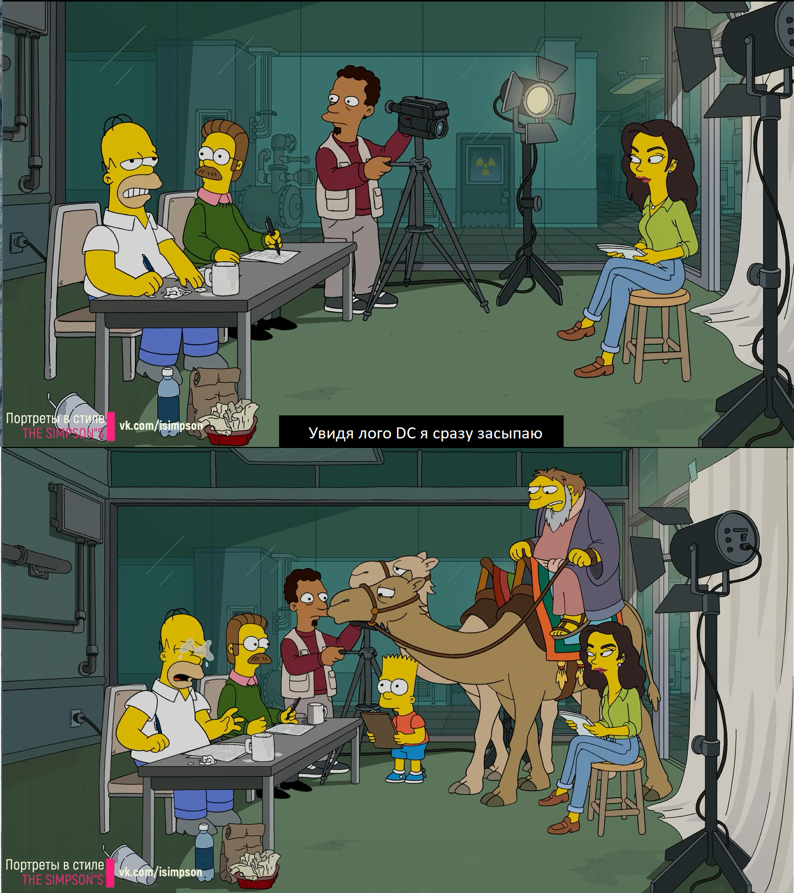When even a camel disagrees with you - My, The Simpsons, Dc comics, New episode, Homer Simpson, Bart Simpson, Ned Flanders, Studio, Camels