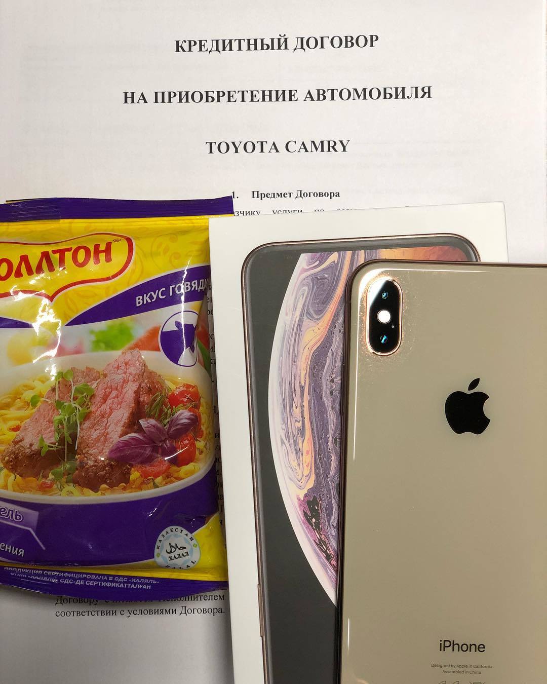 True Kazakh - Kazakhs, Camry, Toyota Camry, iPhone XS, Rollton