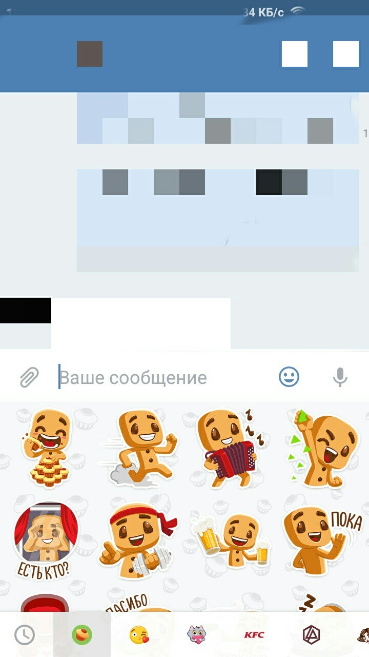 VK stickers - In contact with, VK Stickers, Longpost