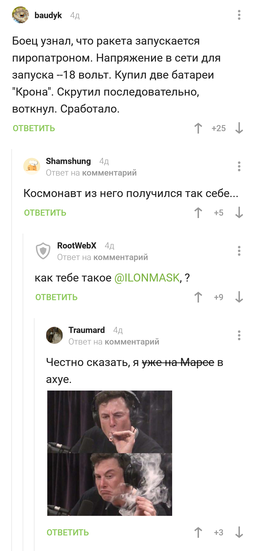 Мужчины - это выжившие мальчики. Часть 3. Продолжаем травить армейские  байки. | Пикабу