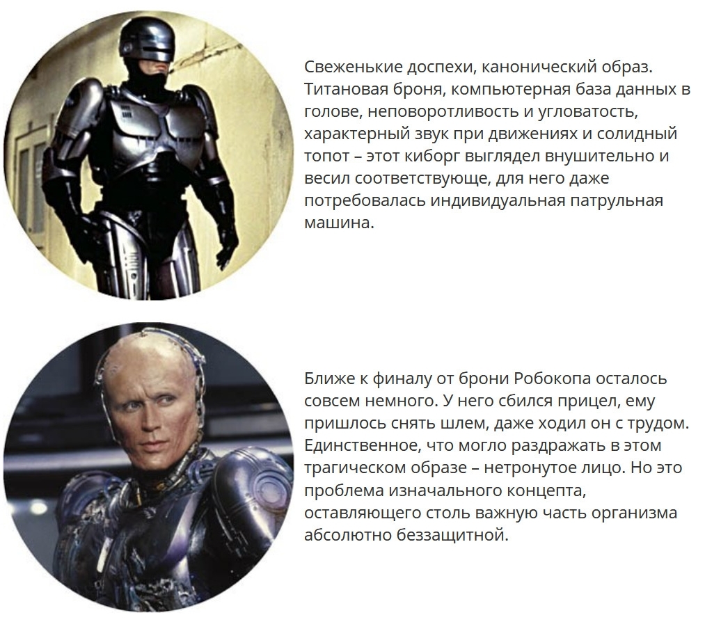 Species Origin: Robocop - 25 frame, Robocop, Origin of Species, Origin, Movies, Longpost