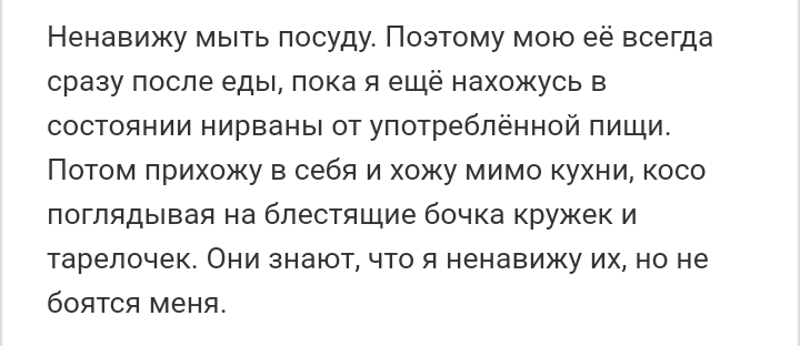 Как- то так 201... - Форум, Скриншот, Подборка, Подслушано, Всякая чушь, Как-То так, Staruxa111, Длиннопост, Чушь