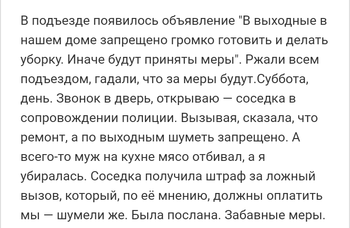 Как- то так 201... - Форум, Скриншот, Подборка, Подслушано, Всякая чушь, Как-То так, Staruxa111, Длиннопост, Чушь