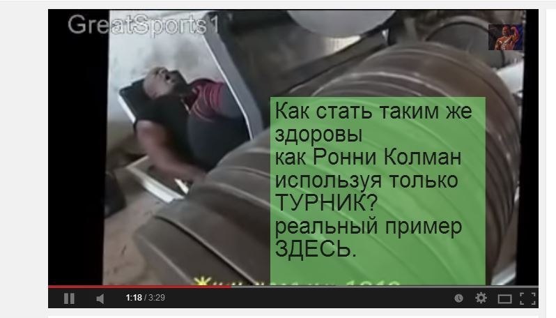 Опасная штука - турник | Пикабу