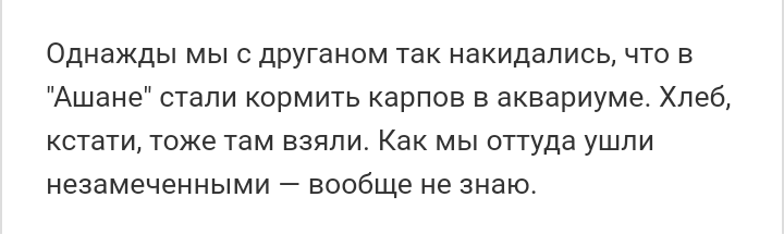 Как- то так 202... - Форум, Скриншот, Подборка, Подслушано, Дичь, Как-То так, Staruxa111, Длиннопост