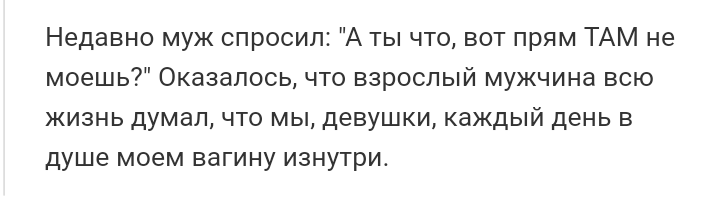 Как- то так 202... - Форум, Скриншот, Подборка, Подслушано, Дичь, Как-То так, Staruxa111, Длиннопост