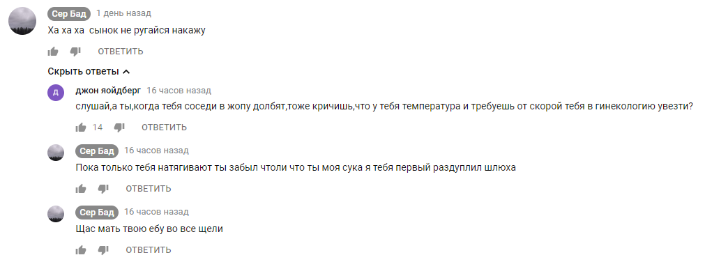 Саратовец отвечает недовольным людям, т.е. всем нам - Саратов, Скорая помощь, Вызов Скорой помощи, Медицина