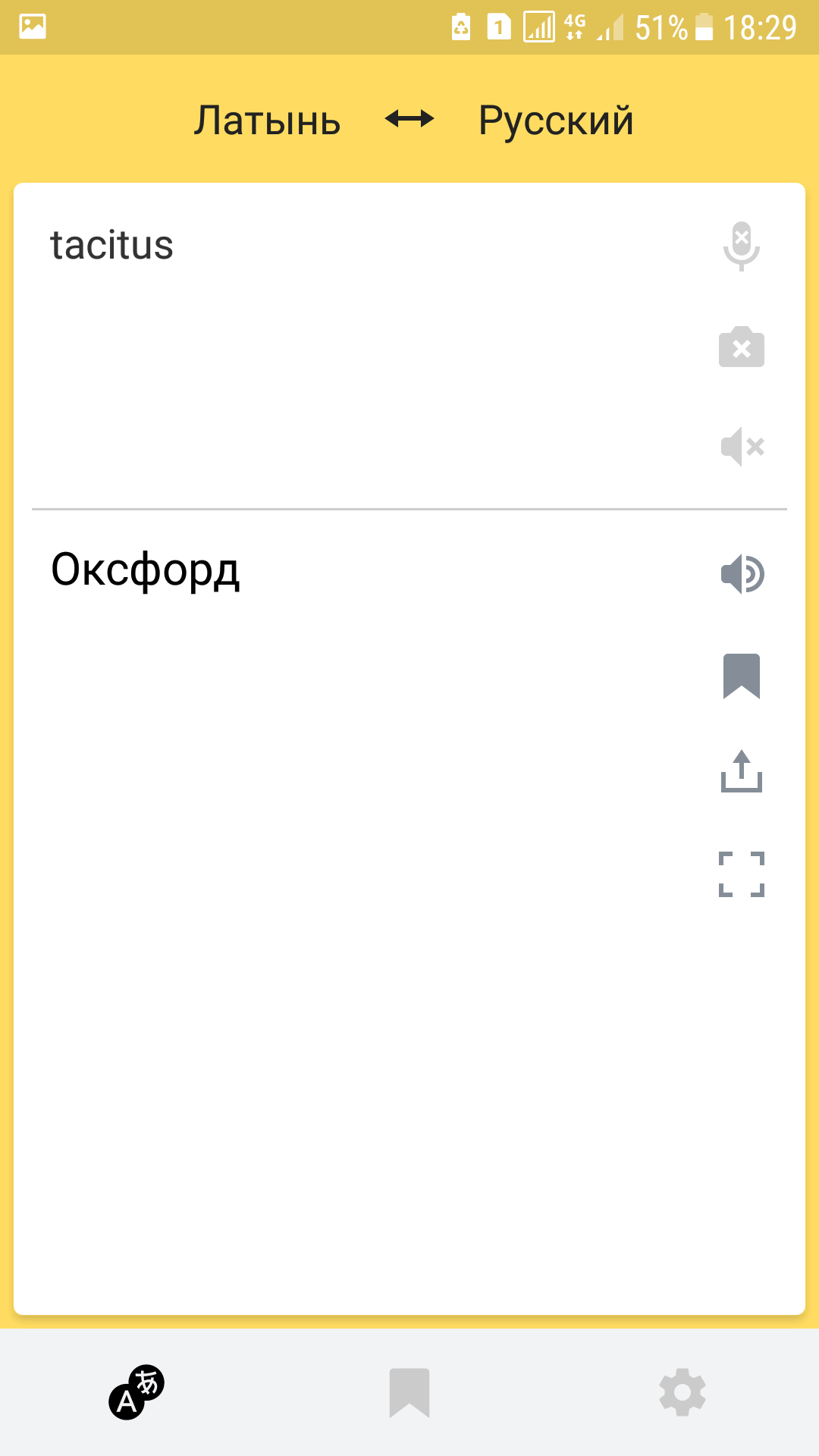 Что за шляпа здесь происходит? - Моё, Непредсказуемая латынь, Латынь, Длиннопост