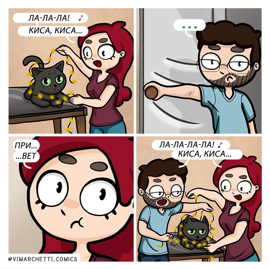 Simple joys - Comics, Girls, Relationship, cat, , Longpost