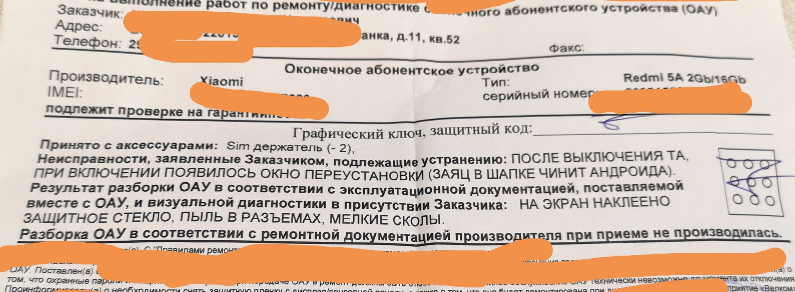 А у вас заяц уже починил своего андроида?) | Пикабу