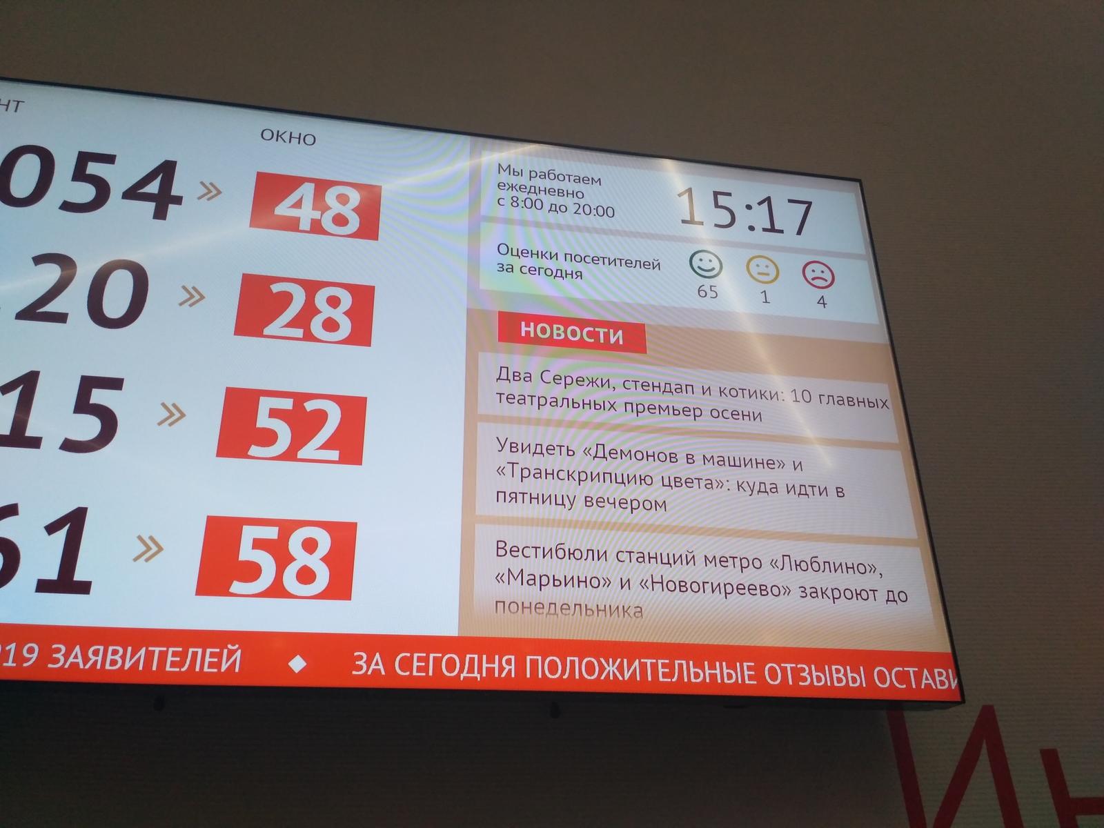 Госуслуги | Пикабу