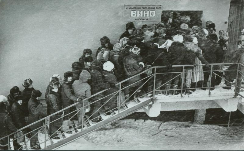 “I wish everything!”: drunkards and culturally drinking citizens of the USSR in alcoholic photo chronicle - the USSR, Union, Alcohol, Beer, Vodka, Retro, Longpost