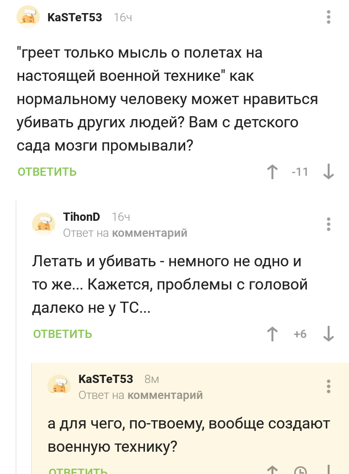 Почему я встал на путь военного летчика? - Моё, Авиация, Летчики, Профессия, Истребитель, Комментарии, Длиннопост