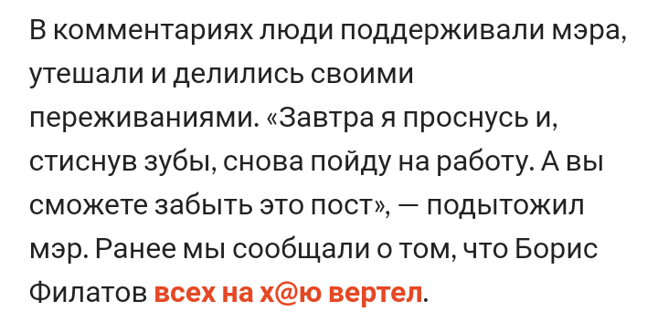 Autumn depression spares no one) - Mayor, Autumn, Dnipropetrovsk, Dnieper, , Article, Longpost