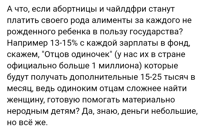 Как- то так 205... - Форум, Скриншот, Подборка, Подслушано, Дичь, Как-То так, Staruxa111, Длиннопост