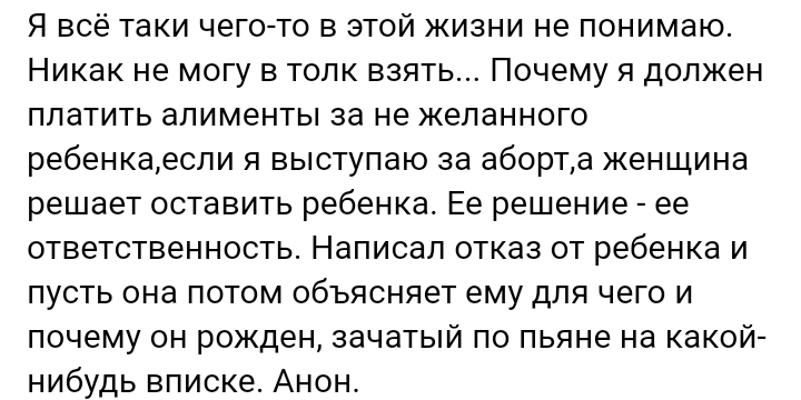 Как- то так 205... - Форум, Скриншот, Подборка, Подслушано, Дичь, Как-То так, Staruxa111, Длиннопост