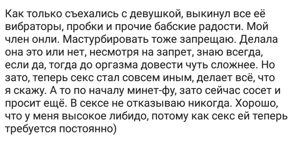 Ассорти 4 - Исследователи форумов, Дичь, Отношения, Мужчины и женщины, Мат, Трэш, Длиннопост, Подборка