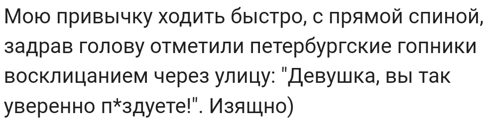 Ассорти 4 - Исследователи форумов, Дичь, Отношения, Мужчины и женщины, Мат, Трэш, Длиннопост, Подборка