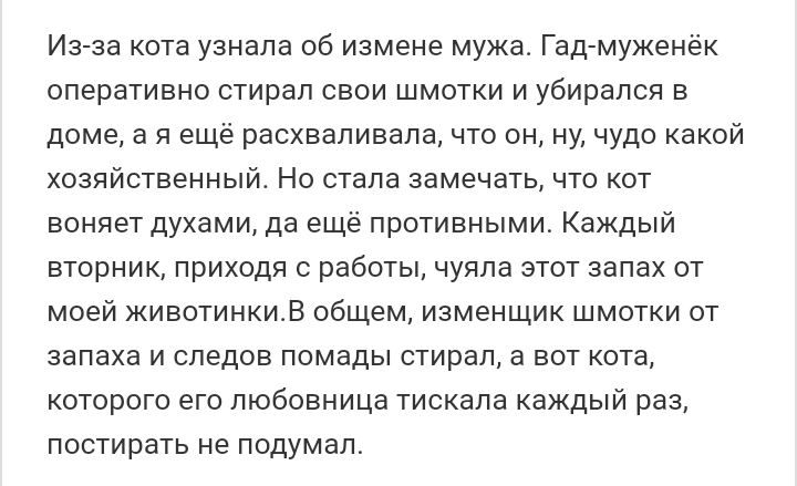 Как- то так 206... - Форум, Скриншот, Подборка, Подслушано, Дичь, Как-То так, Staruxa111, Длиннопост