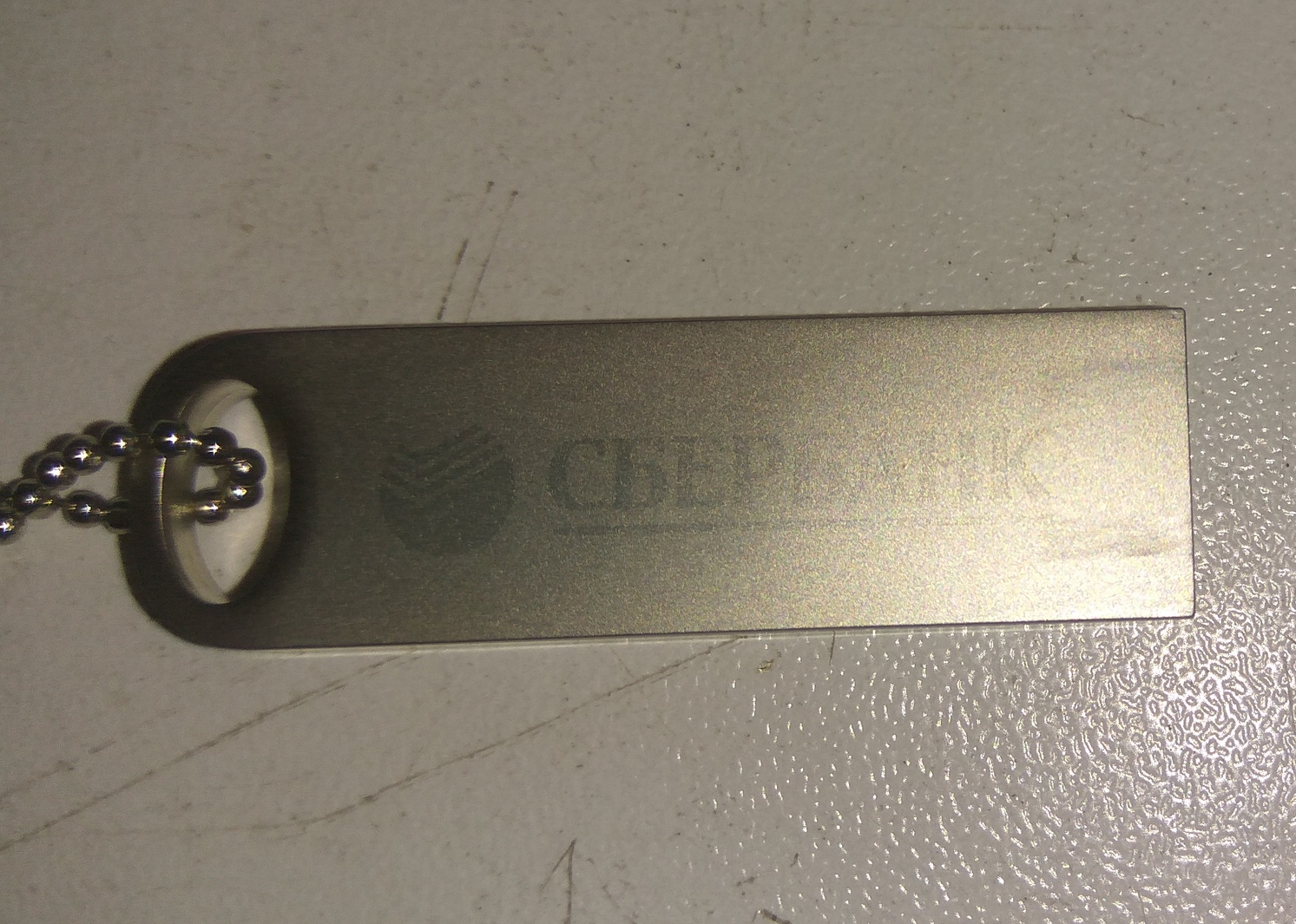 Sberbank and gift flash drive - My, Sberbank, Sberbank-Service, Presents