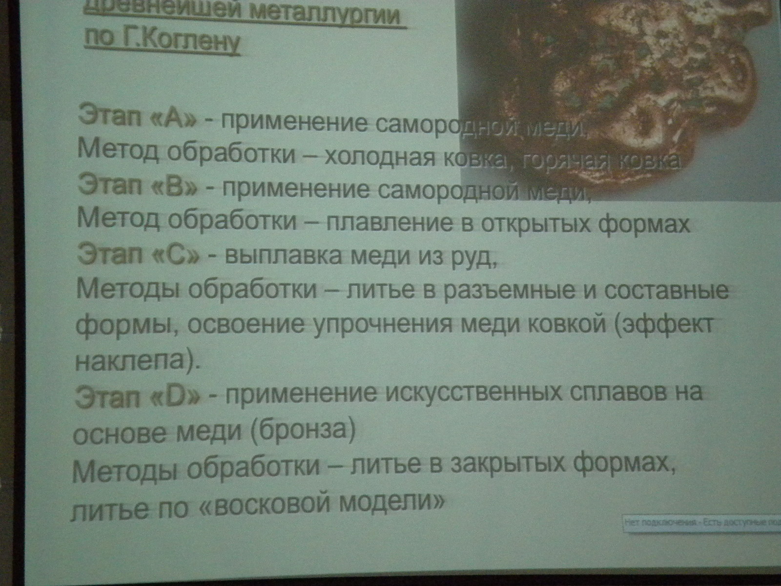 Археология против альтернативной истории №4 - Моё, Купцов, Альтернативная история, Археология, Длиннопост