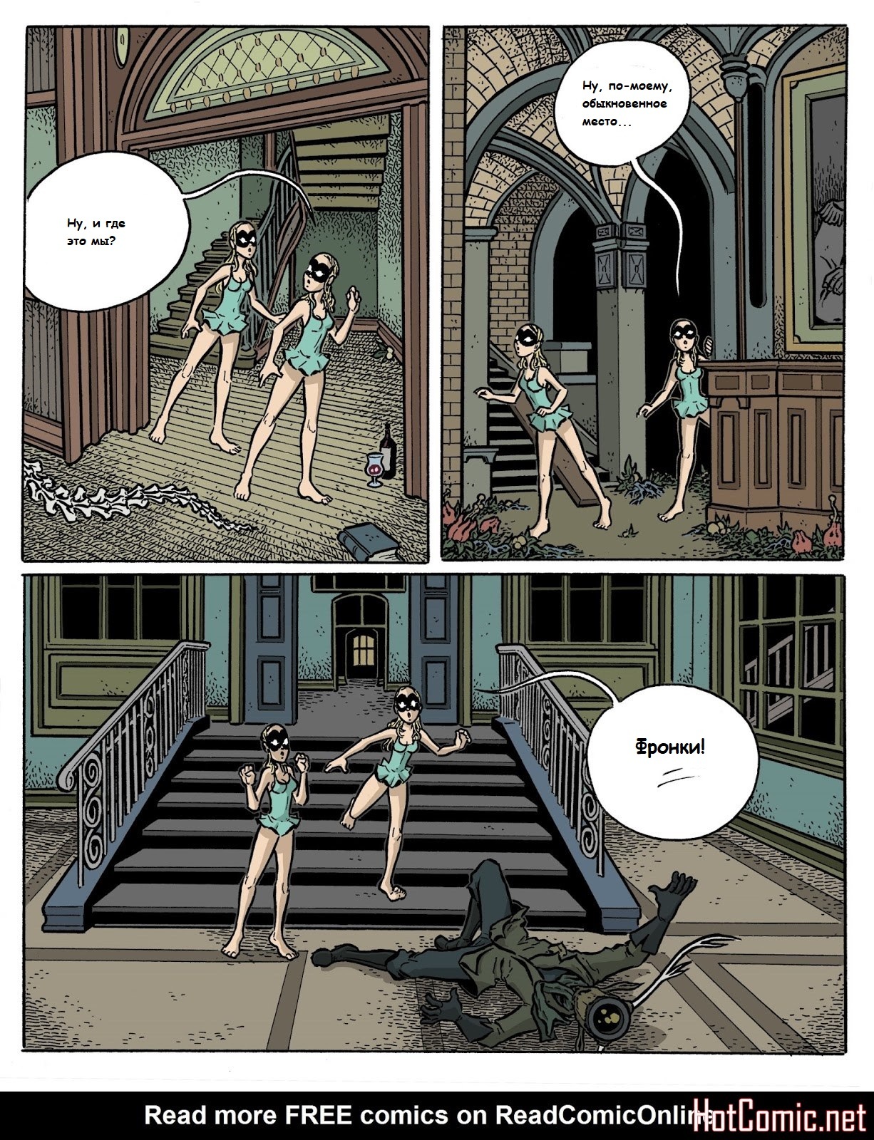 Cochlea & Eustachia - My, Comics, Translation, Surrealism, , Longpost