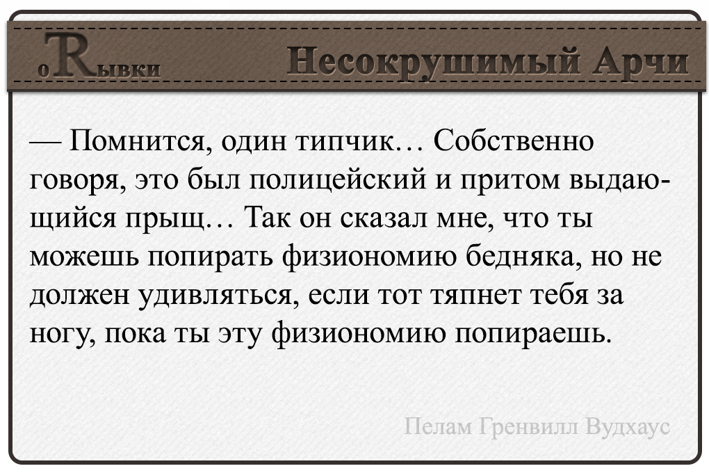 Несколько мелочей на фоне заката. - Моё, Цитаты, Плохо, Длиннопост