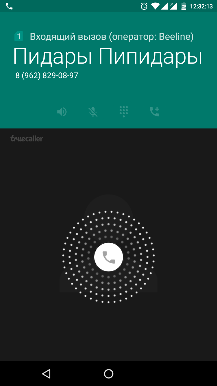 Звонок с незнакомого номера truecaller определил как | Пикабу