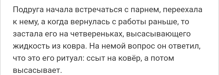 Как- то так 210... - Форум, Скриншот, Подборка, Подслушано, Дичь, Как-То так, Staruxa111, Длиннопост