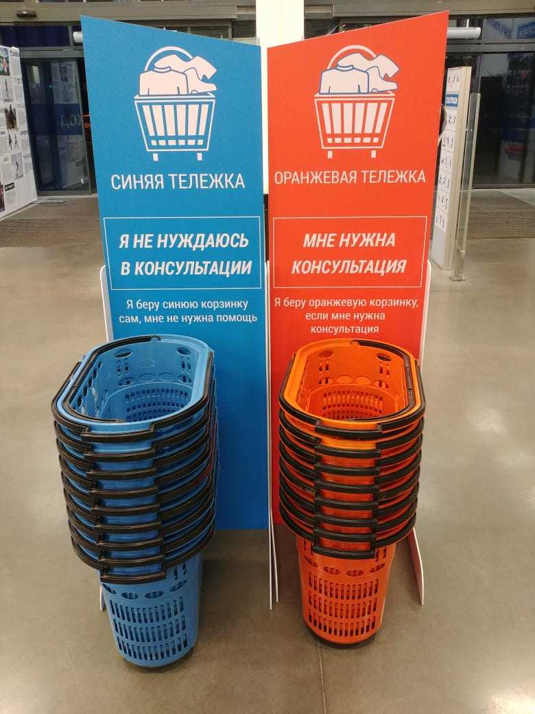 Decathlon Zelenopark (rebuttal) - My, Decathlon, Zelenograd, Rebuttal