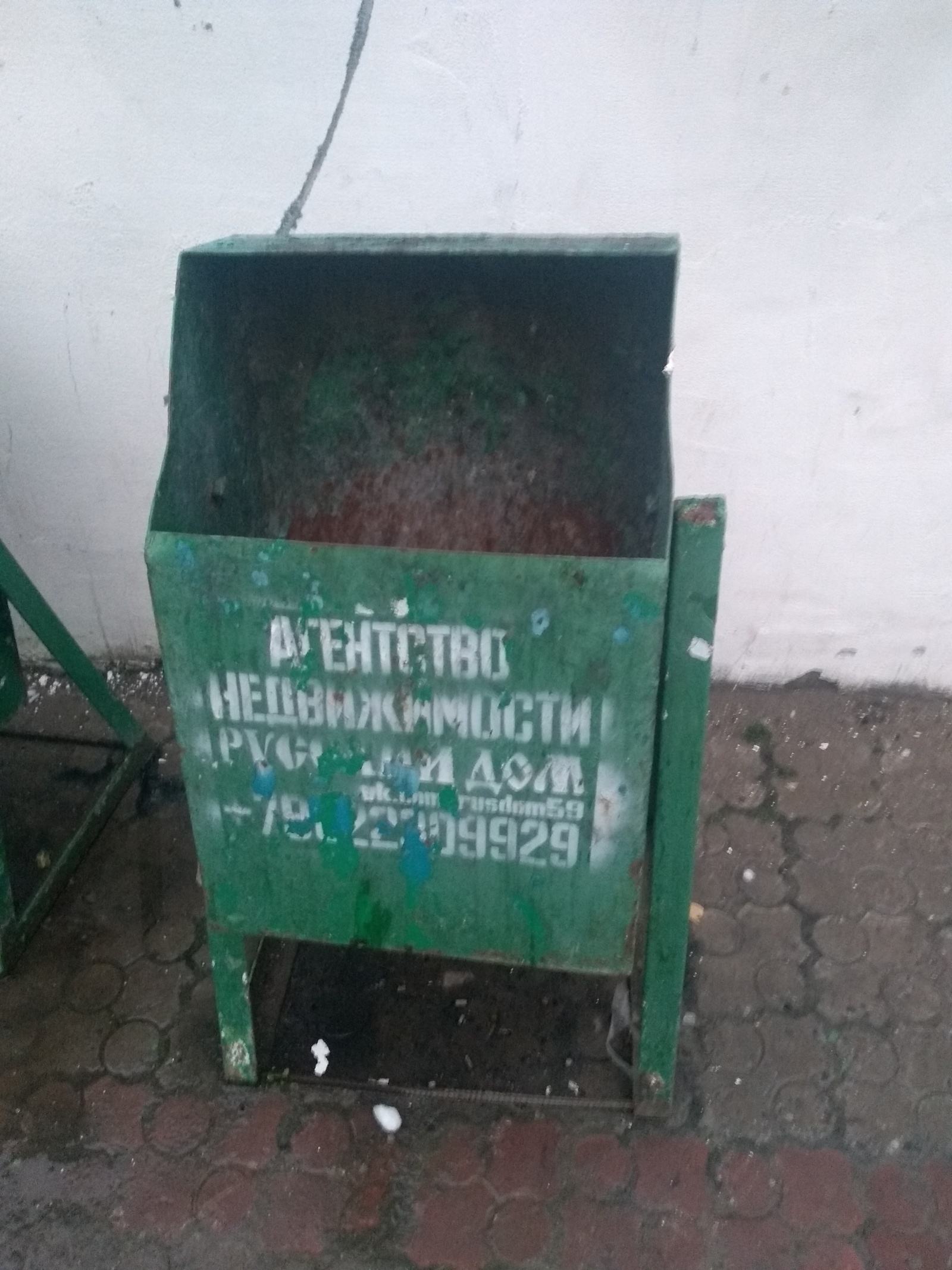 some advertising - My, Advertising, Trash can