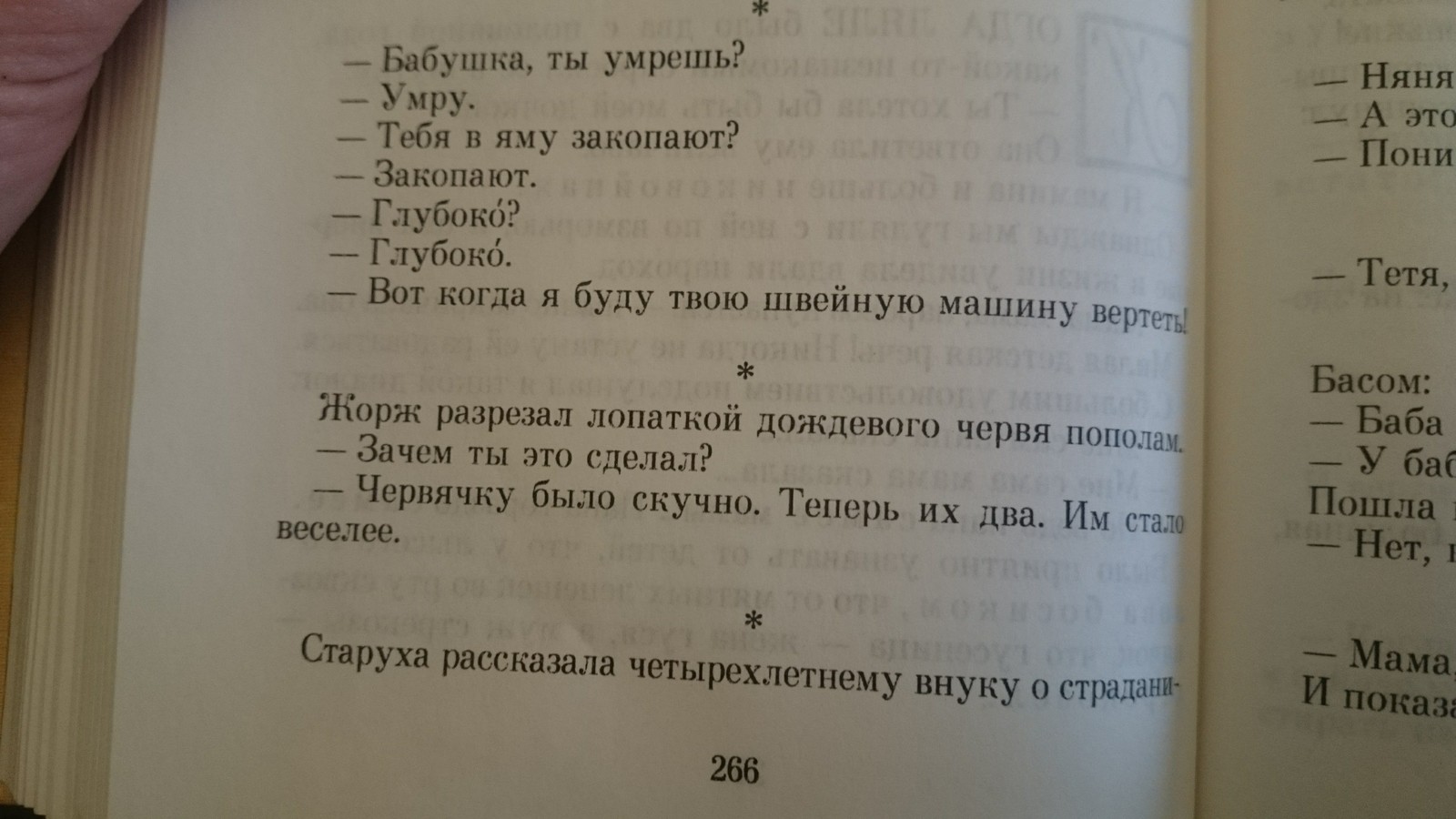 Перлы детей из книги Чуковского - Дети, Милые дети, Корней Чуковский, Что?