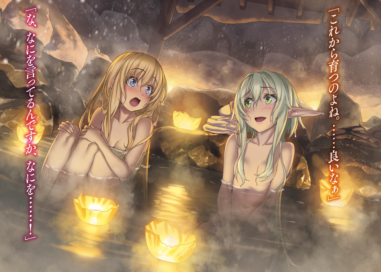 Evening at the hot springs. - NSFW, Anime, Anime art, Goblin slayer, High elf archer, Priestess