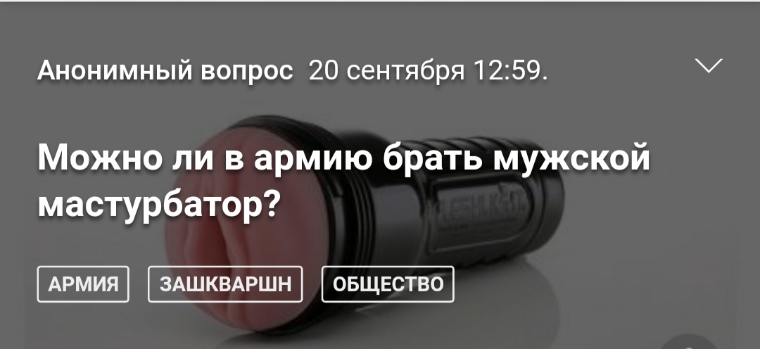 Ассорти 5 - Исследователи форумов, Общество, Трэш, Съемная квартира, Длиннопост, Подборка, Мат