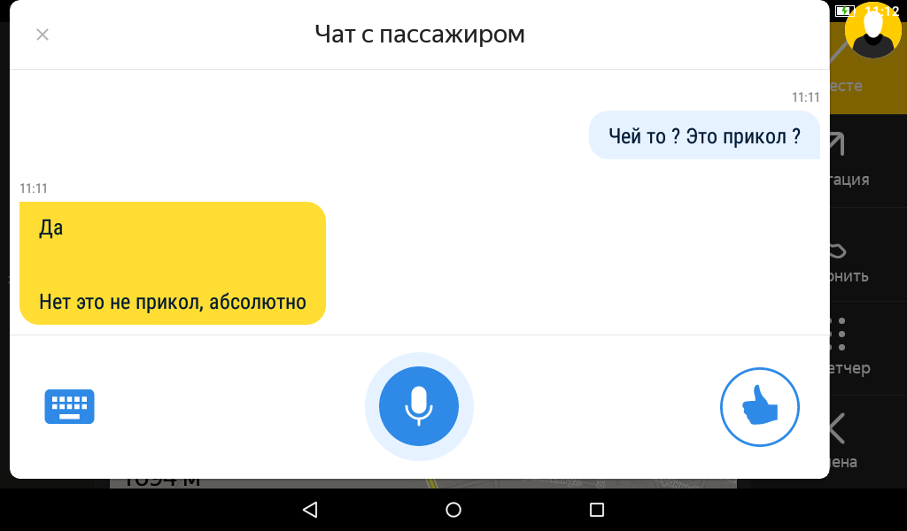 Yandex taxi is a platform for sexual services. - , 