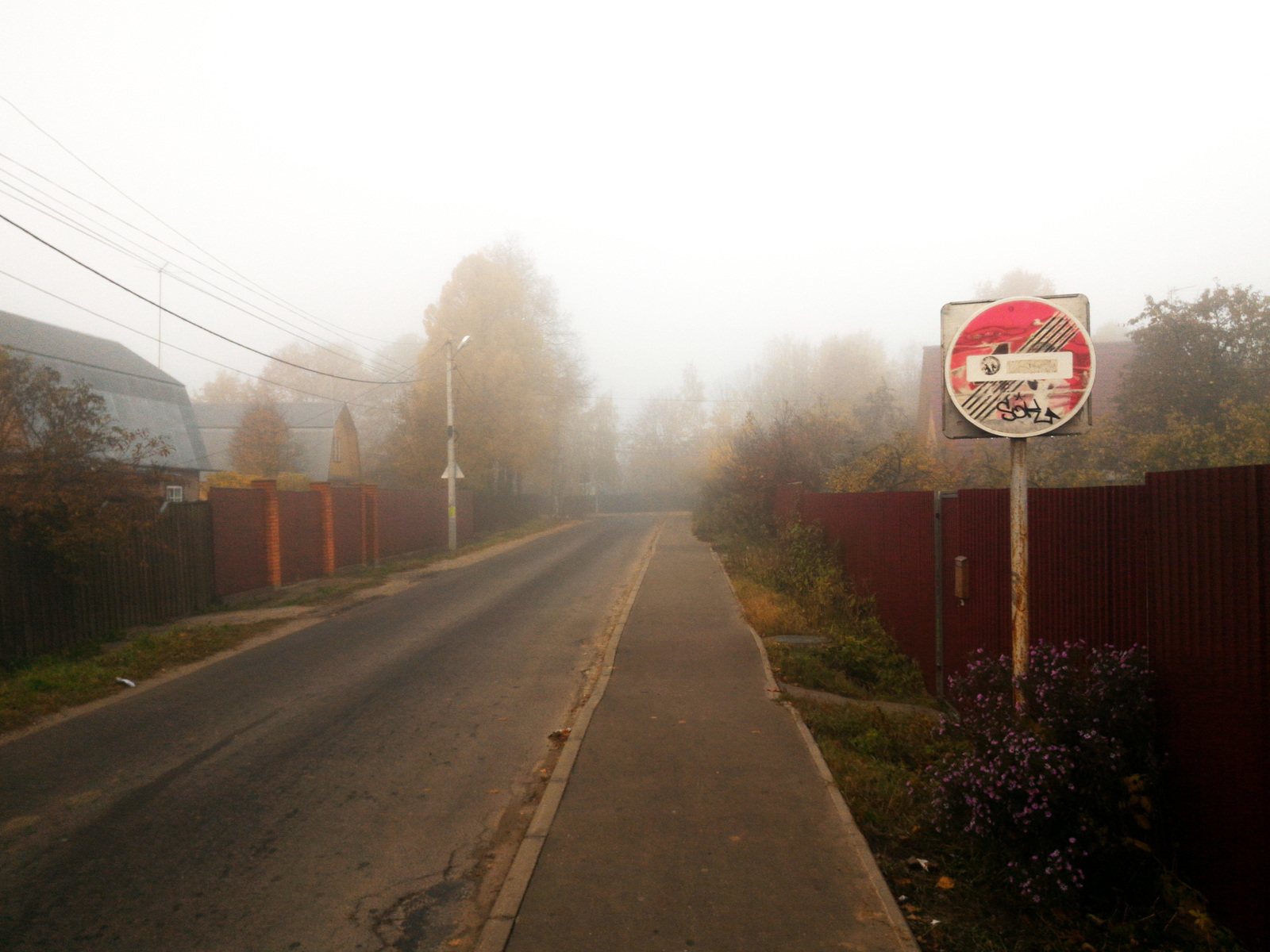 Silent Hill - My, Silent Hill, Fog