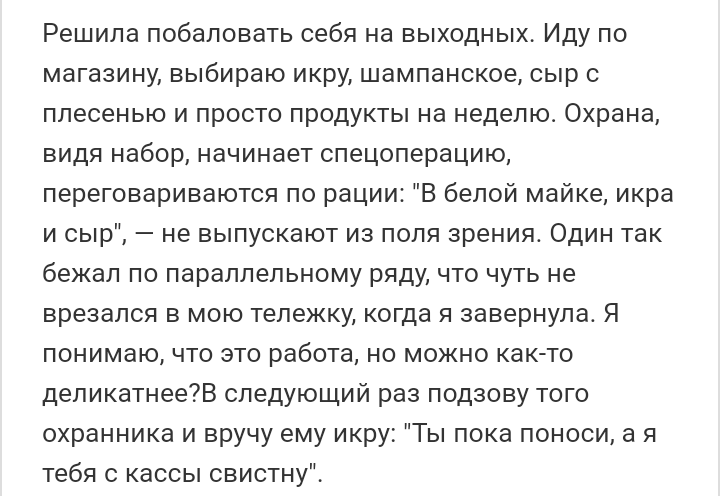 Как- то так 212... - Форум, Скриншот, Подборка, Подслушано, Чушь, Как-То так, Staruxa111, Длиннопост