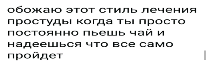 Как- то так 213... - Форум, Скриншот, Подборка, Подслушано, Всякая чушь, Как-То так, Staruxa111, Длиннопост, Чушь