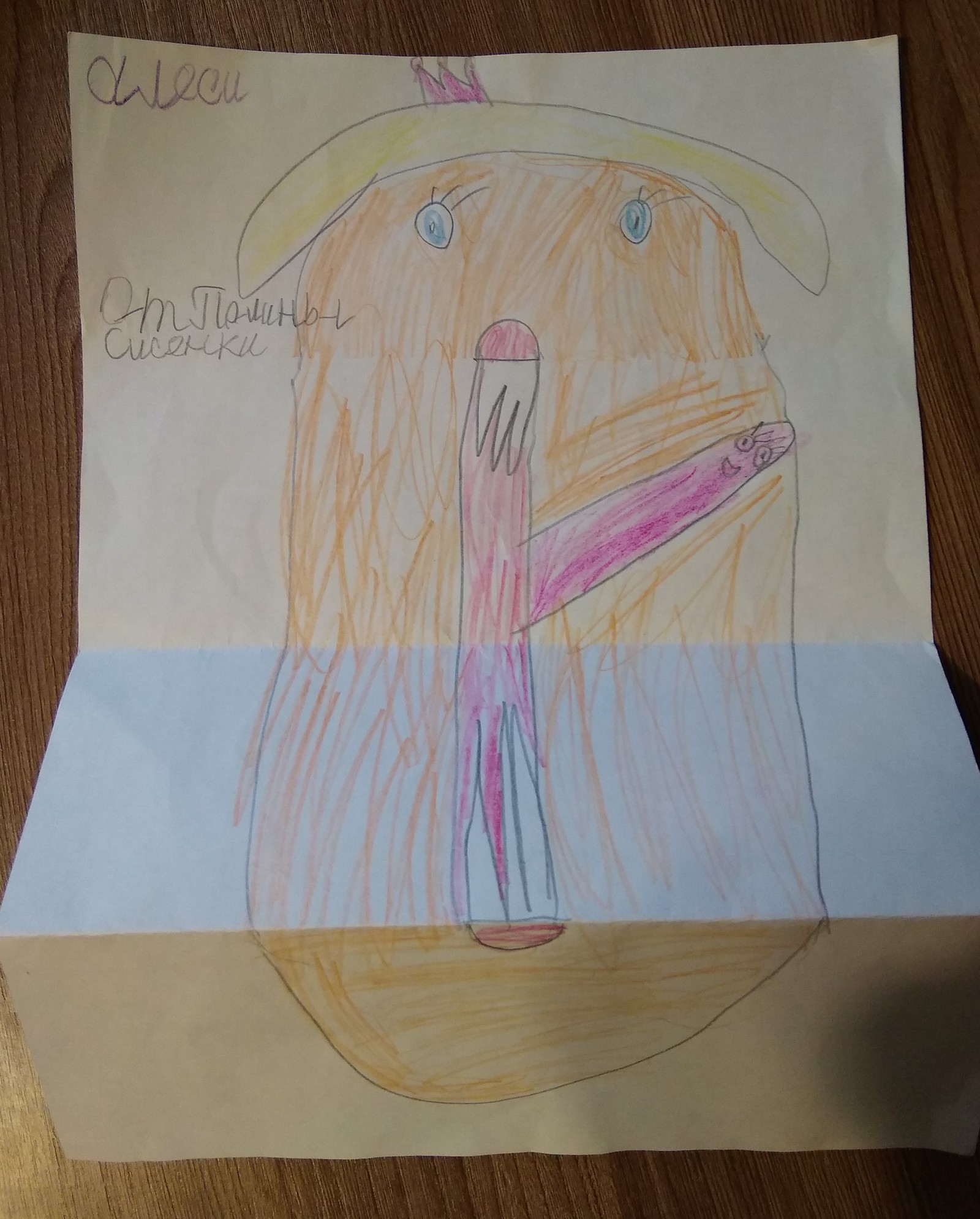 The Creativity We Deserve - My, Children's drawings, Adults, Longpost