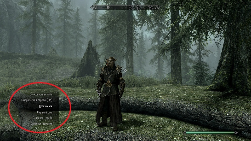 Analysis of blunders in the interface of The Elder Scrolls Skyrim - Games, Computer games, The Elder Scrolls V: Skyrim, Skyrim, The elder scrolls, Interface, Longpost