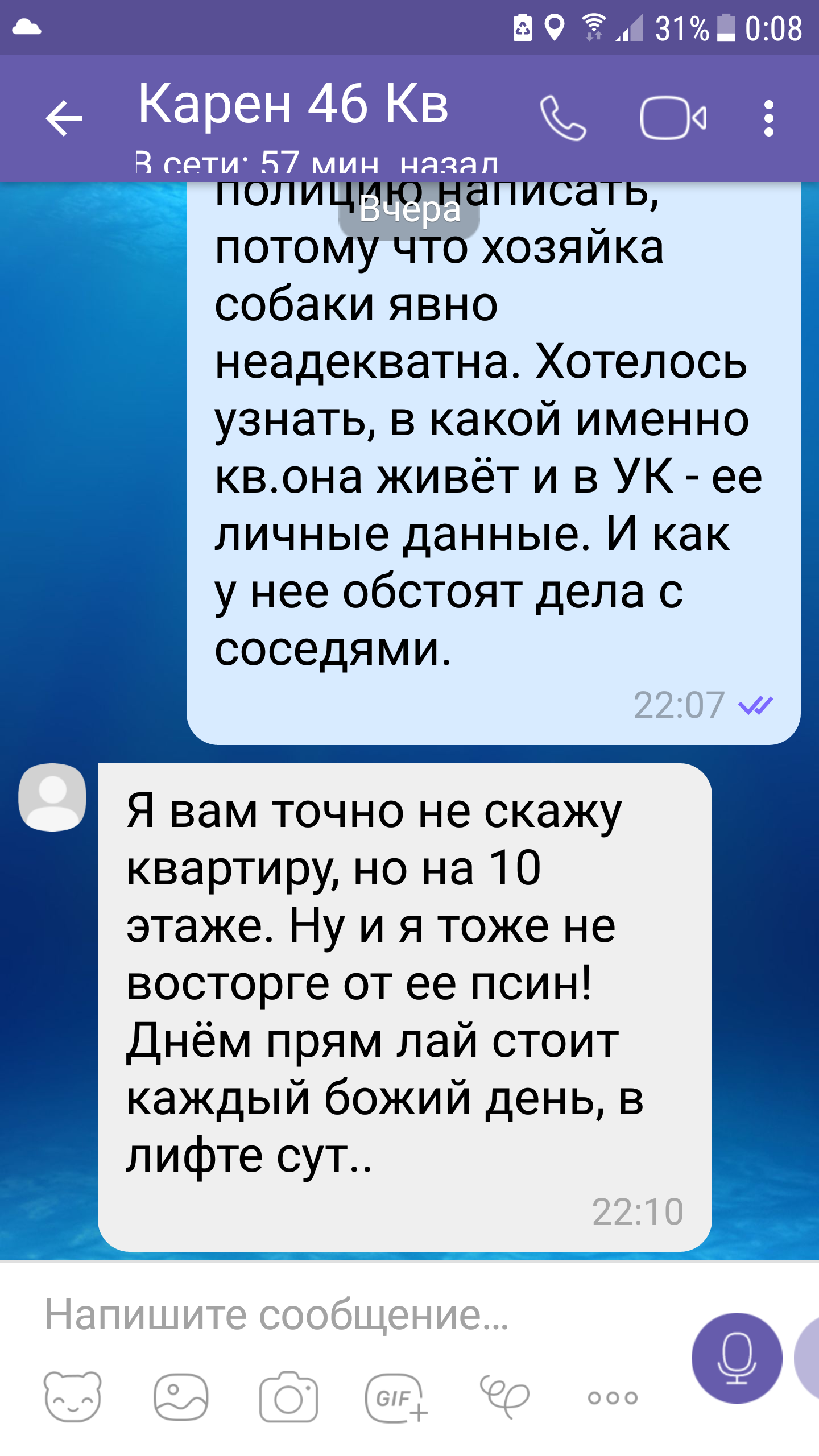 Необходим совет: агрессивные собаки соседей | Пикабу