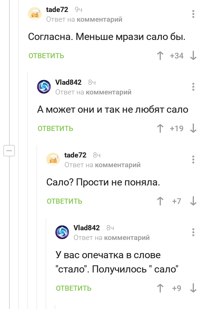 Правила русского языка на Пикабу - Комментарии на Пикабу, Русский язык, Длиннопост