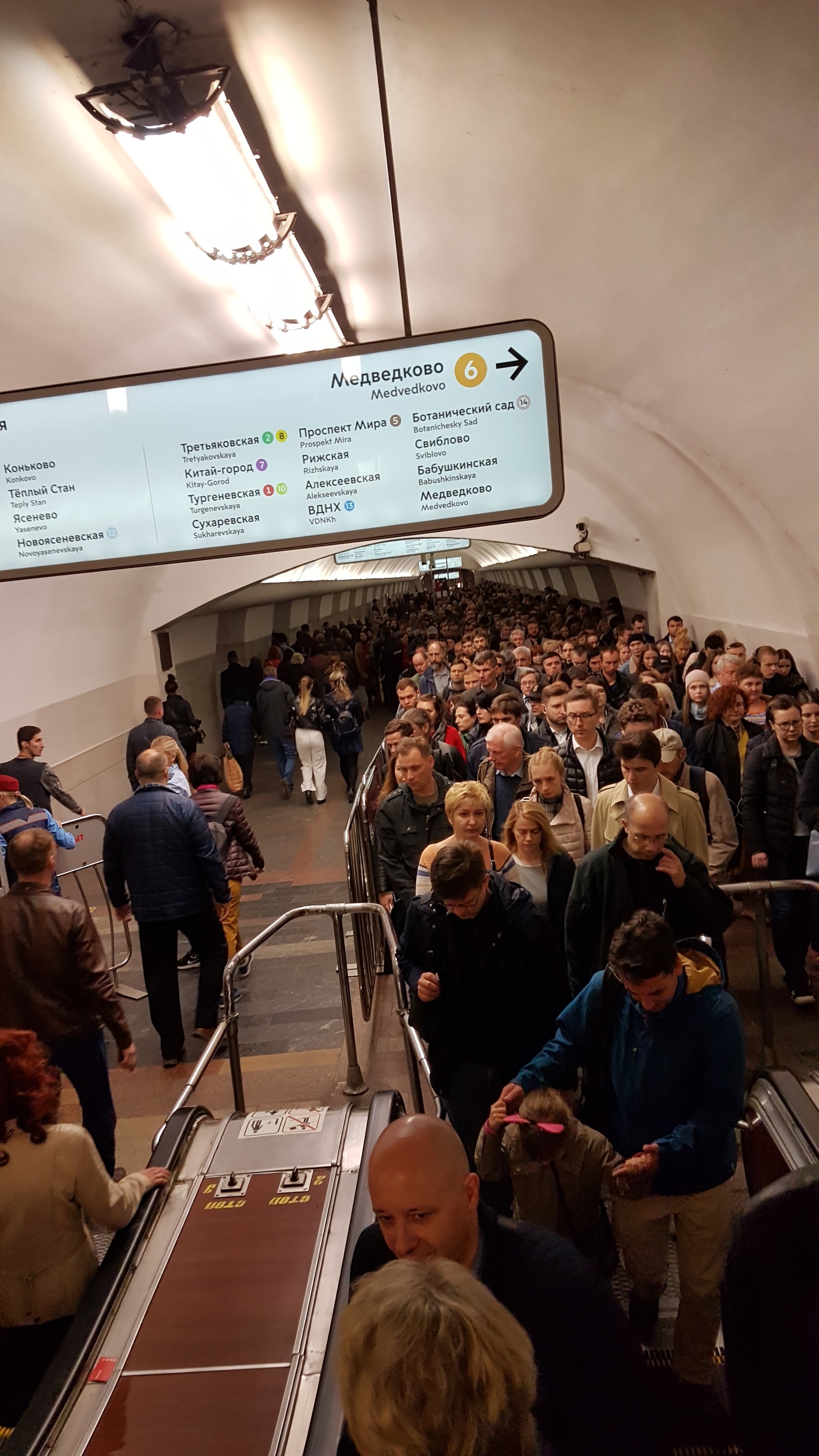 A test of new technologies? - My, Metro, Moscow, Collapse, Longpost