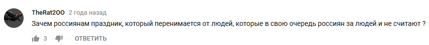 Хеллоуин одна из главных проблем в России - Хэллоуин, День всех святых, Идиотизм, Комментарии, Длиннопост