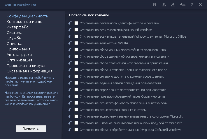 Second wind for your PC - Optimization, Longpost, Program, Text, Operating system, Computer